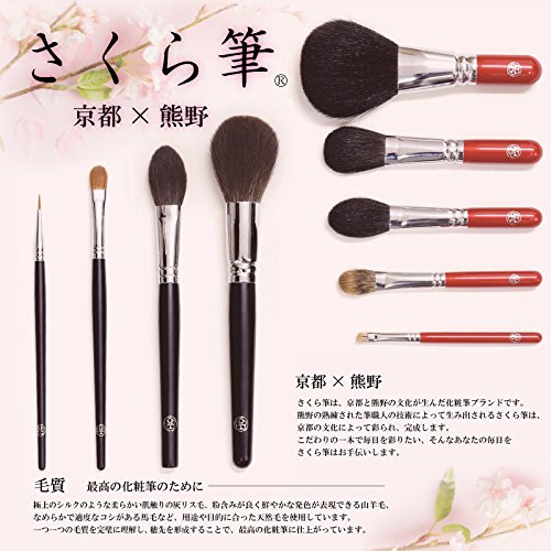 Amazon | ARRS20-2 熊野監修 六角館さくら堂 パウダーブラシ(平) 灰